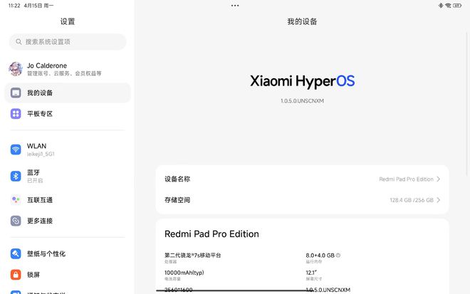 必威1499元起！这就是最旗舰的Redmi平板？(图17)