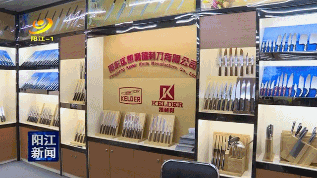 必威阳东凯利德：瞄准年轻消费主体开发动漫抗菌刀(图2)