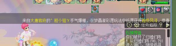 必威·「BetWay」官方网站梦幻西游一发抽奖带走超级风泽李永生式东海湾神器出炉(图1)