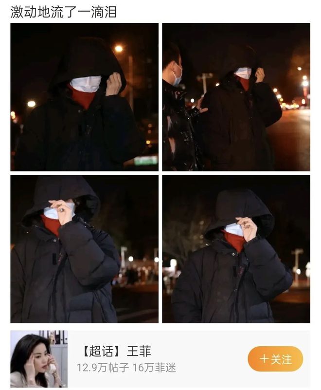 必威·「BetWay」官方网站时隔七年春晚再迎天后之音——王菲将倾情演绎《世界赠(图5)