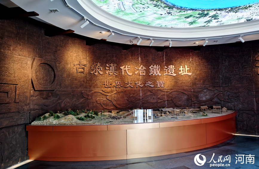 必威·「BetWay」官方网站一炉日产一吨生铁 古荥汉代冶铁遗址见证中国古代冶铁(图1)