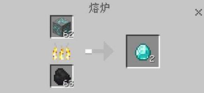 必威我的世界最终之剑怎么做？-我的世界最终之剑制作的操作流程(图2)