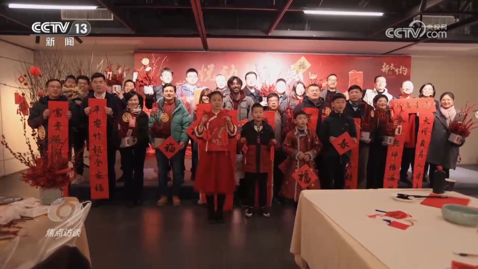 必威焦点访谈｜非遗添彩中国年“仪式感” 里的文化担当(图3)