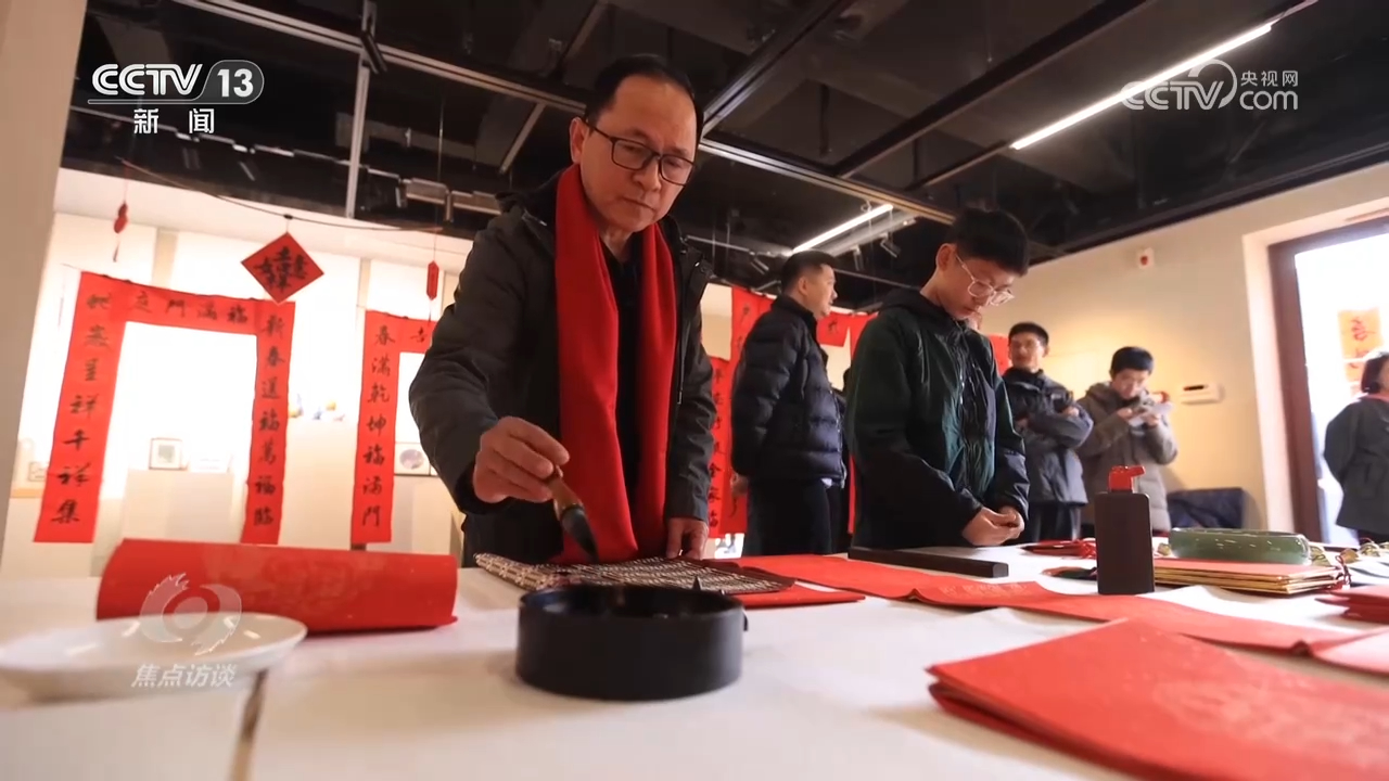 必威焦点访谈｜非遗添彩中国年“仪式感” 里的文化担当(图1)