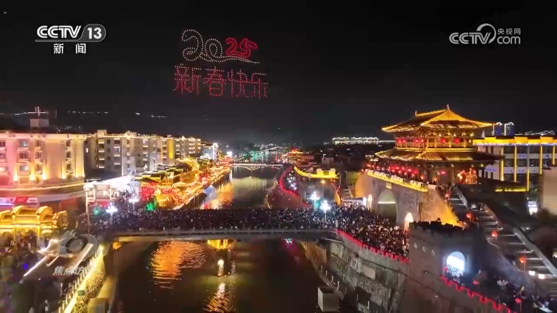 必威焦点访谈｜非遗添彩中国年“仪式感” 里的文化担当(图7)