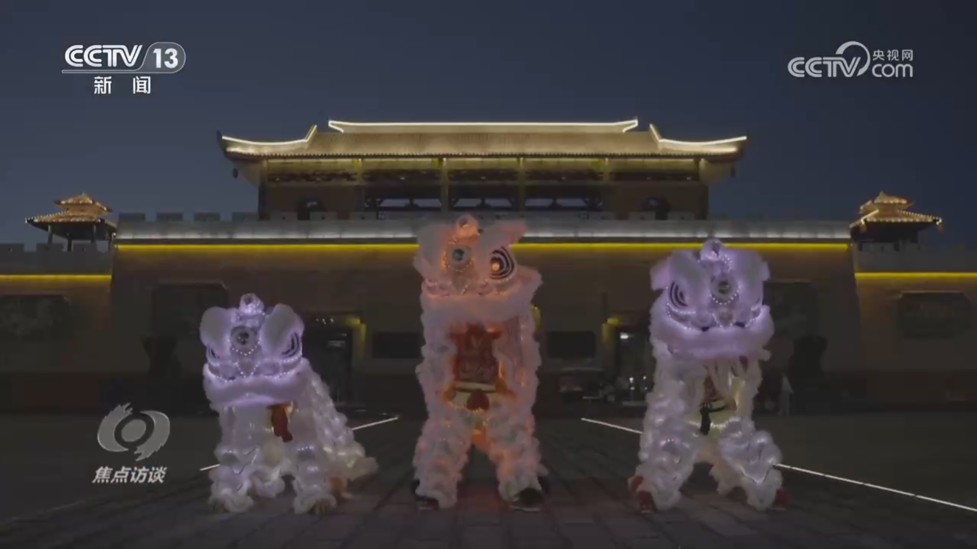 必威焦点访谈｜非遗添彩中国年“仪式感” 里的文化担当(图6)