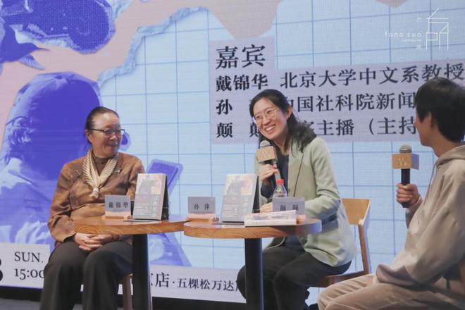 必威·「BetWay」官方网站花8年调研骑手的社科学者：大学生焦虑时不妨去跑几单(图8)