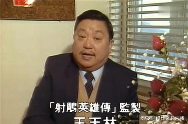 必威·「BetWay」官方网站《射雕英雄传》中已逝的17位演员以为是退圈其实已离(图1)
