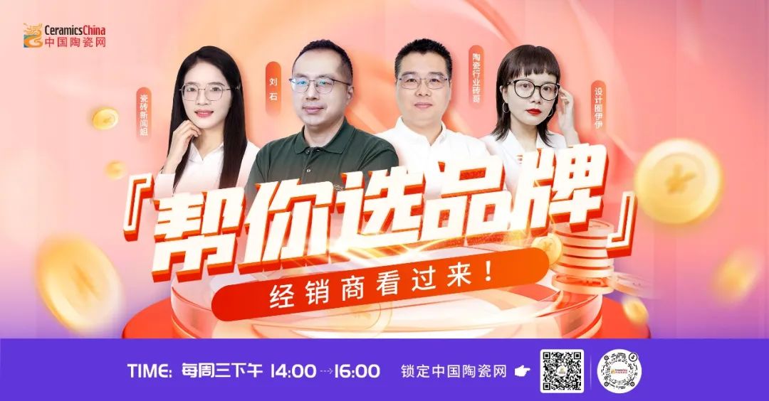 必威·「BetWay」官方网站【中陶日报-317】128家陶企被纳入广东2024(图1)