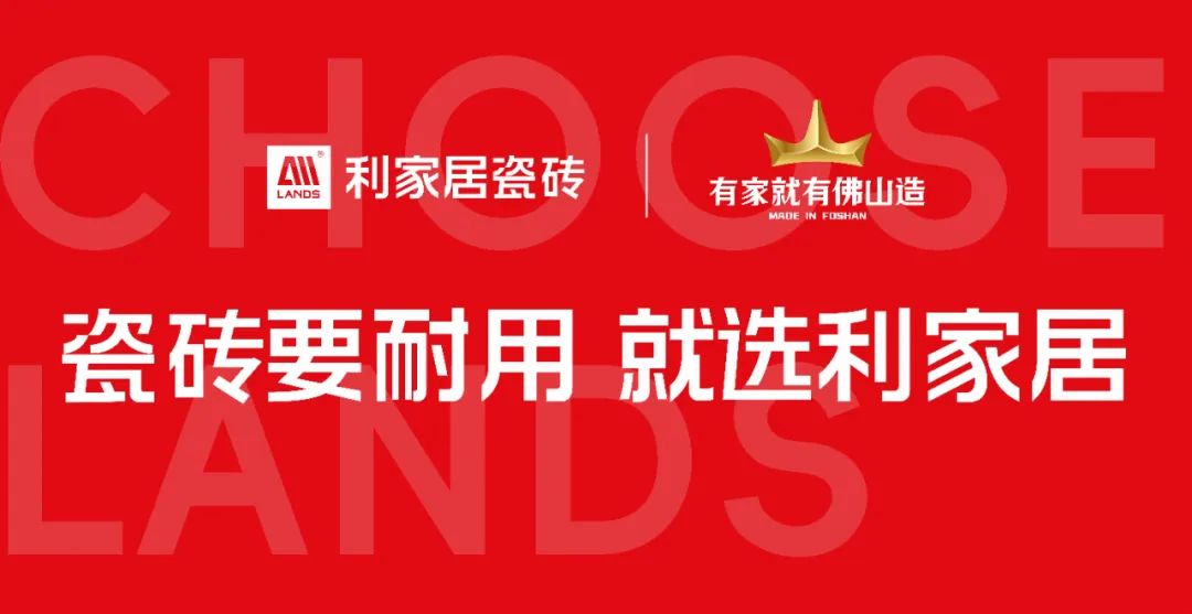 必威·「BetWay」官方网站【中陶日报-317】128家陶企被纳入广东2024(图3)