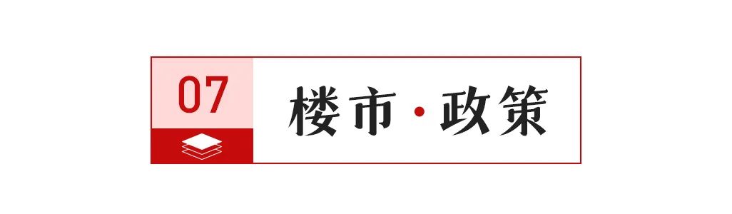 必威·「BetWay」官方网站【中陶日报-317】128家陶企被纳入广东2024(图12)